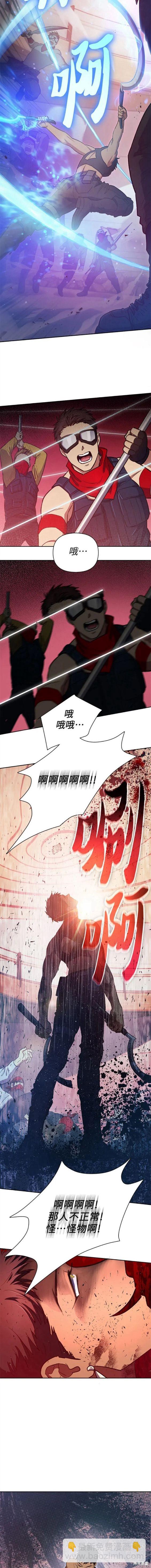 第82话14