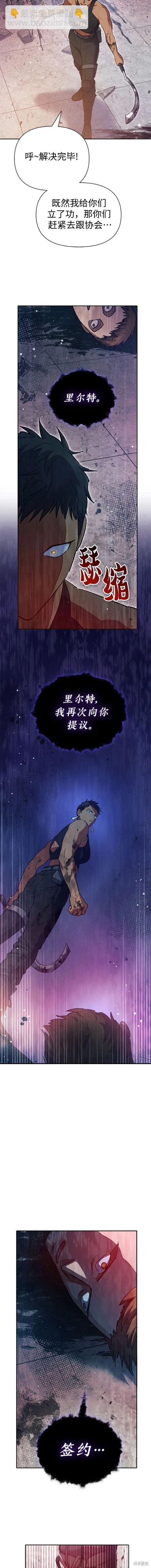 第82话15