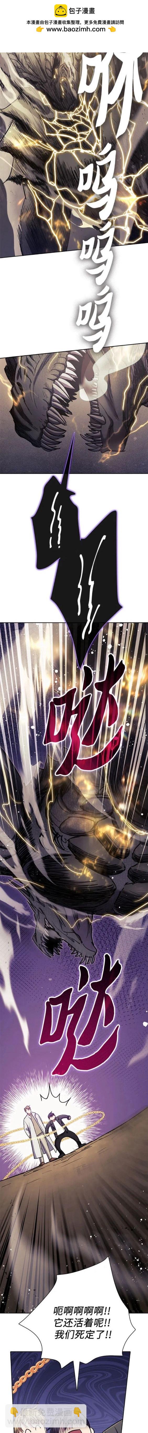 第88话11