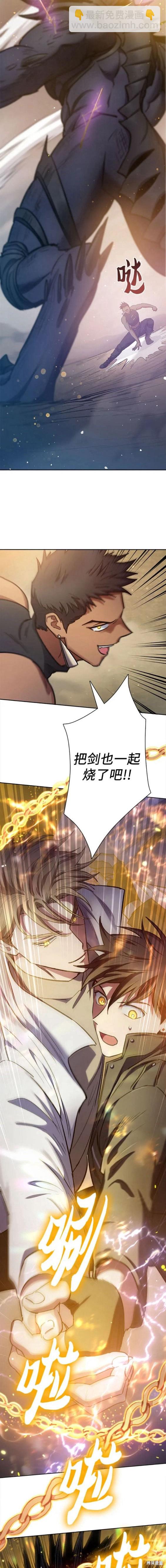 第88话18