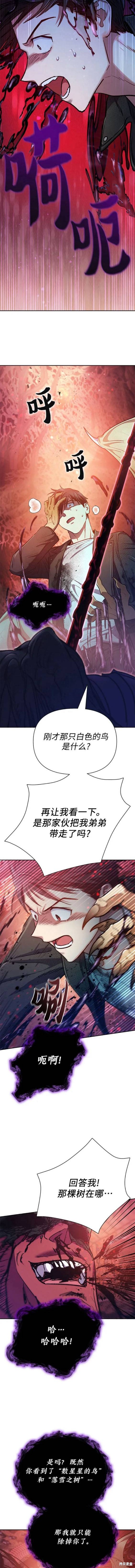 第92话12