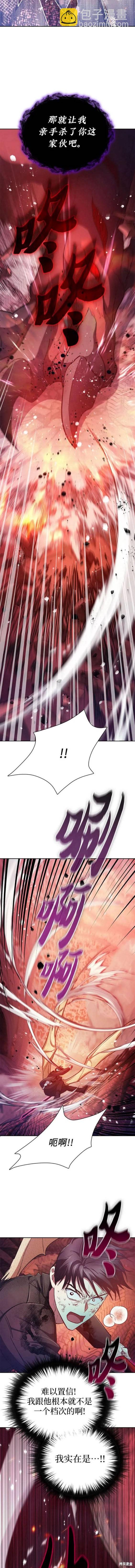 第92话16