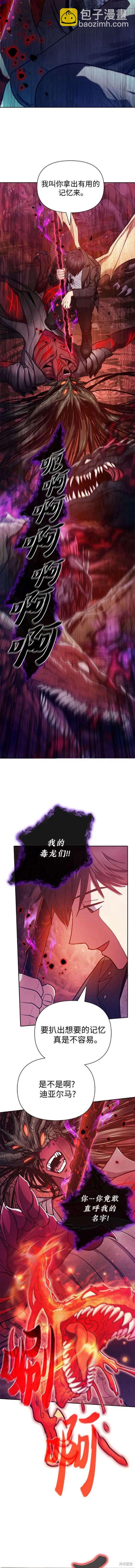第92话2