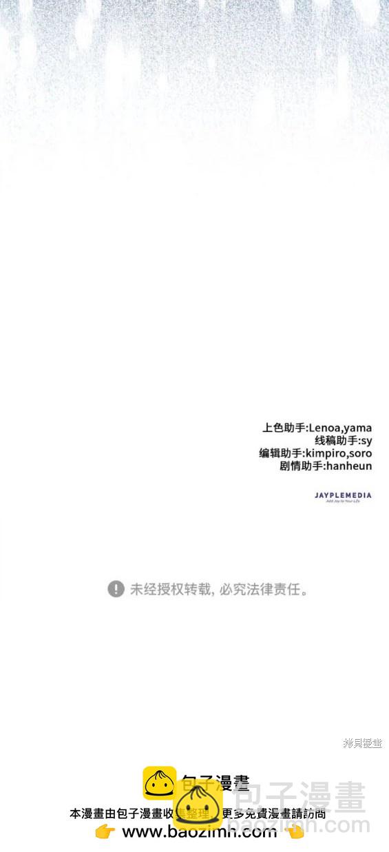 第92话29
