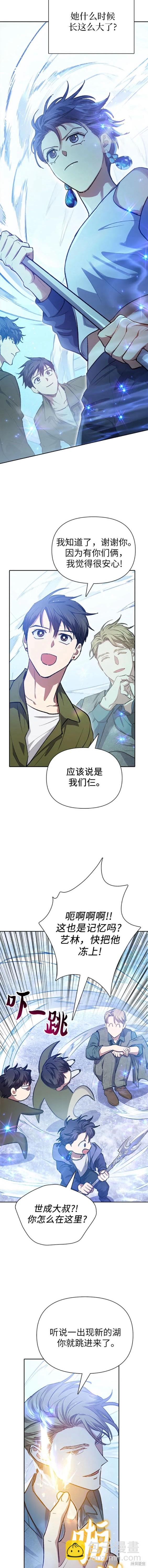 第99话16