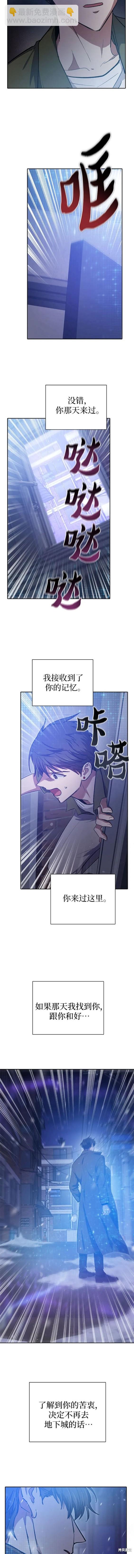 第99话9