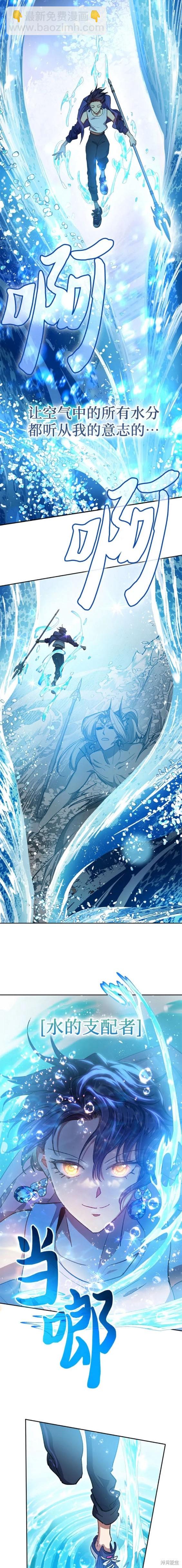 第101话15