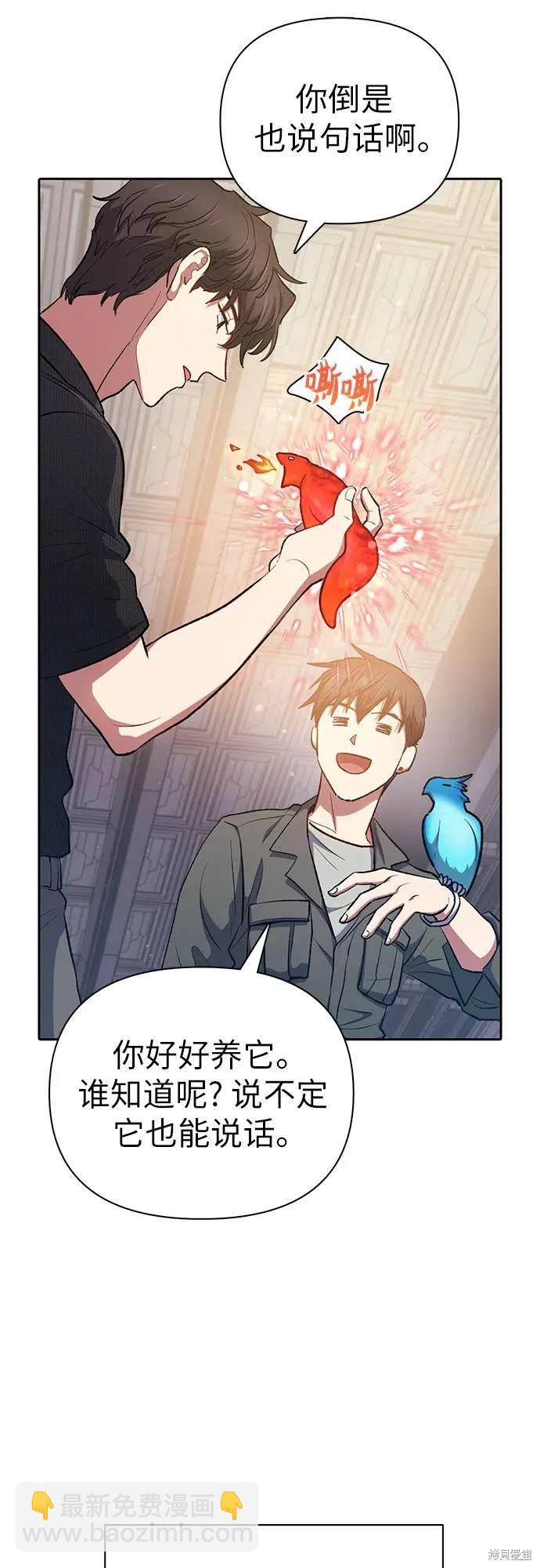 第104话18