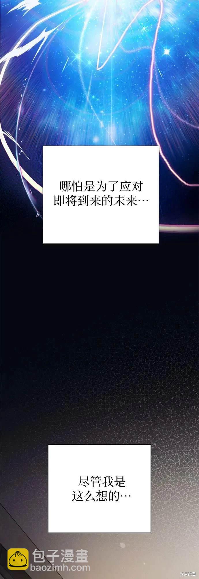 第104话34