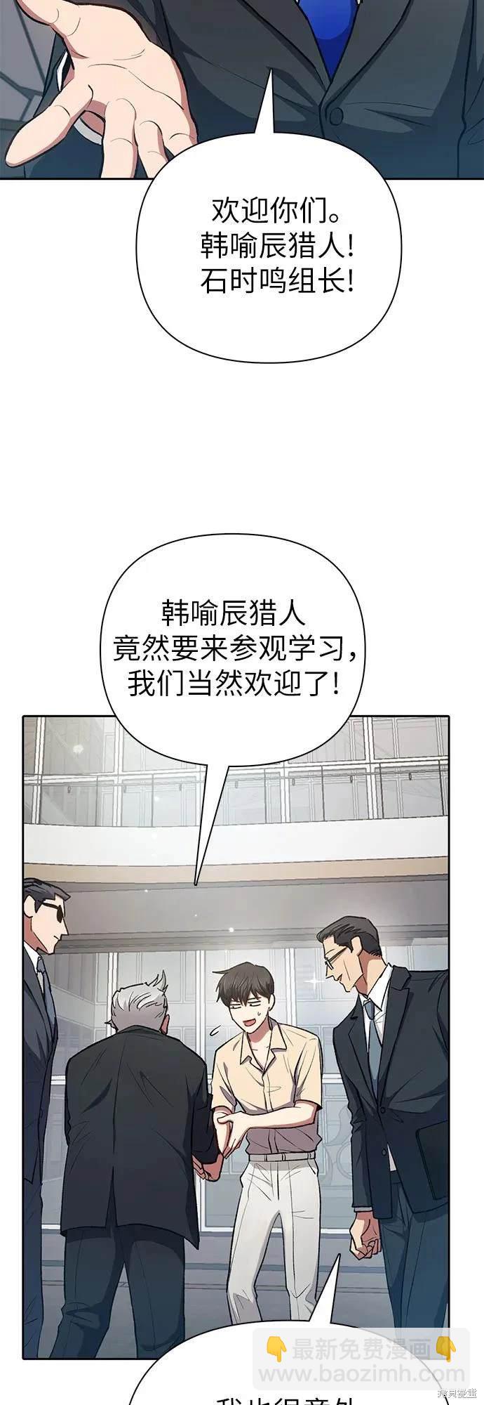 第104话43