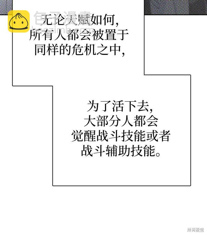第104话72