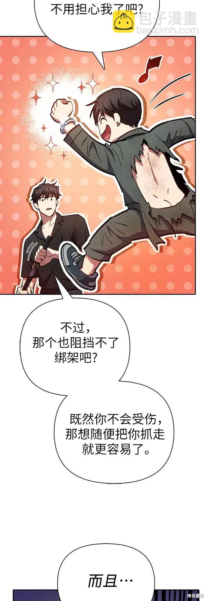 第104话9