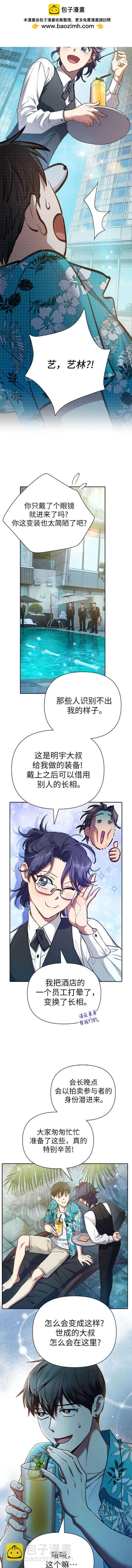 第114话1