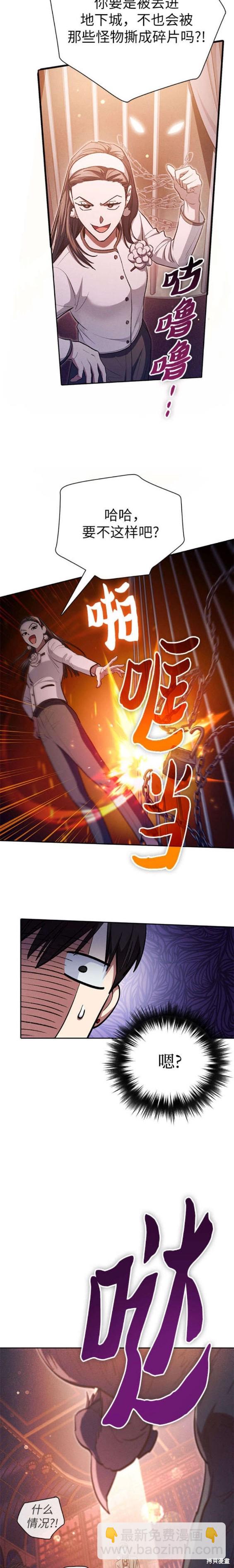 第114话13