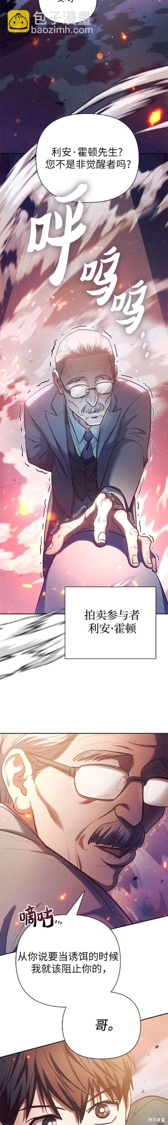 第114话18