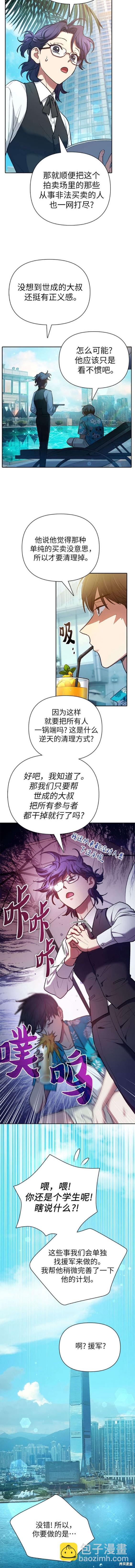 第114话4