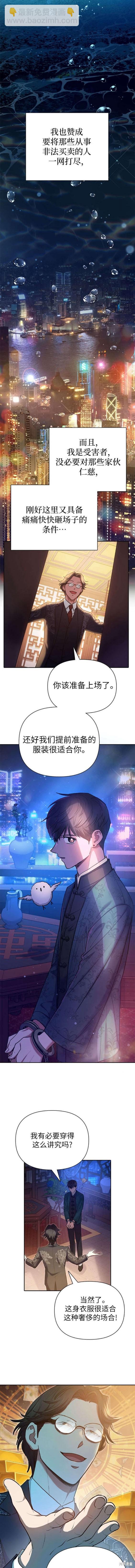 第114话5