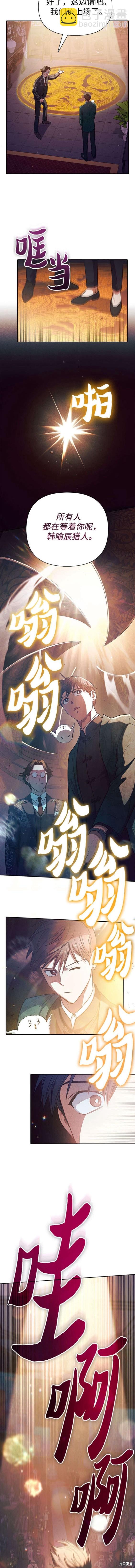 第114话7