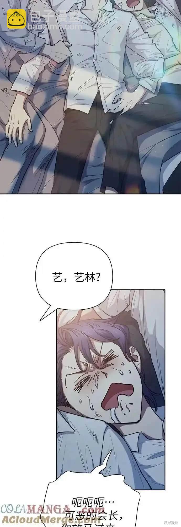 第120话11