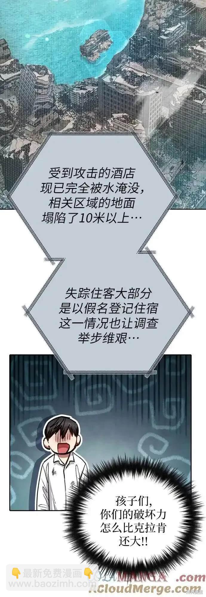 第120话17