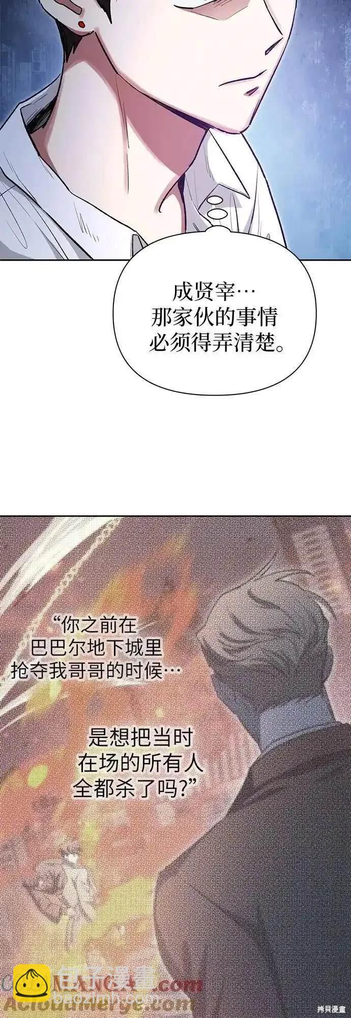 第120话20