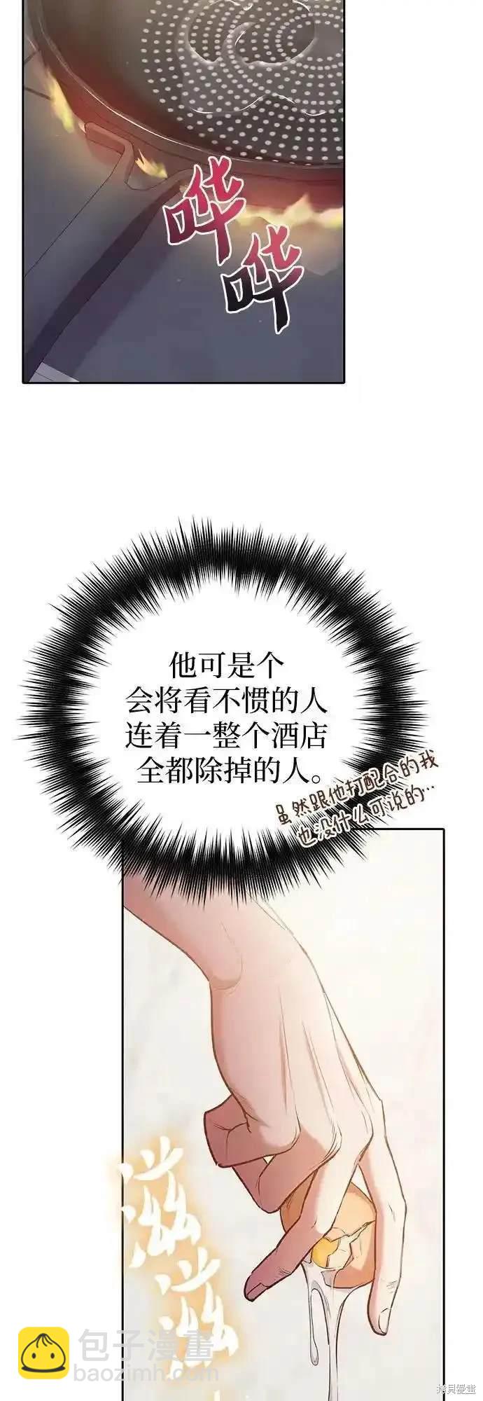 第120话22