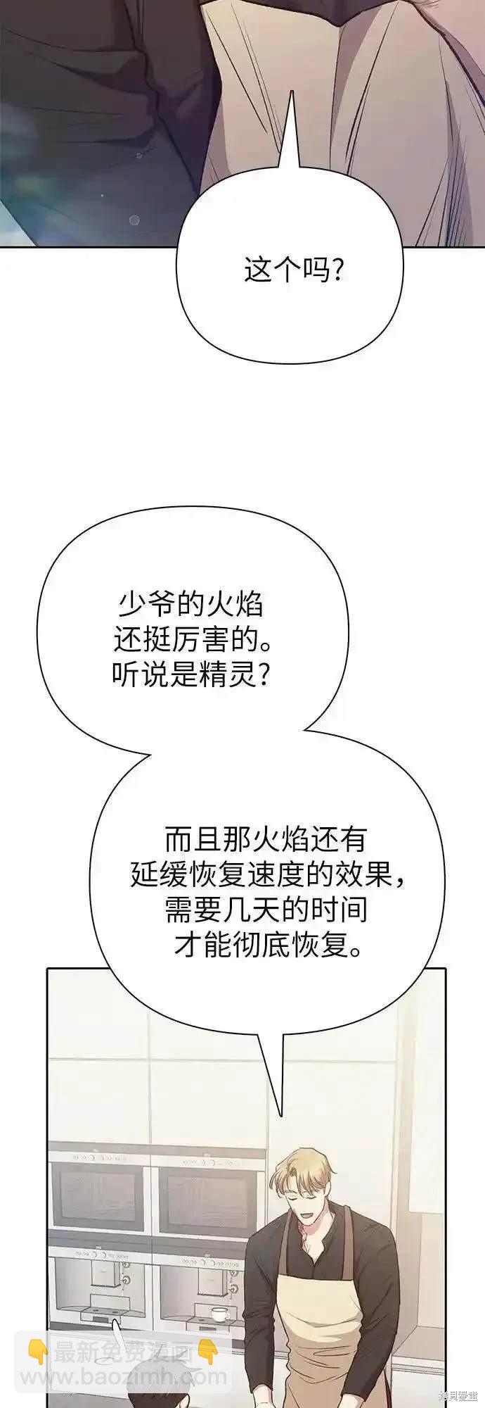 第120话27