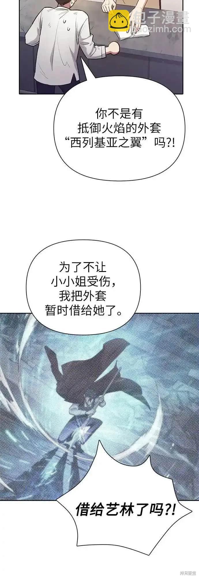 第120话28