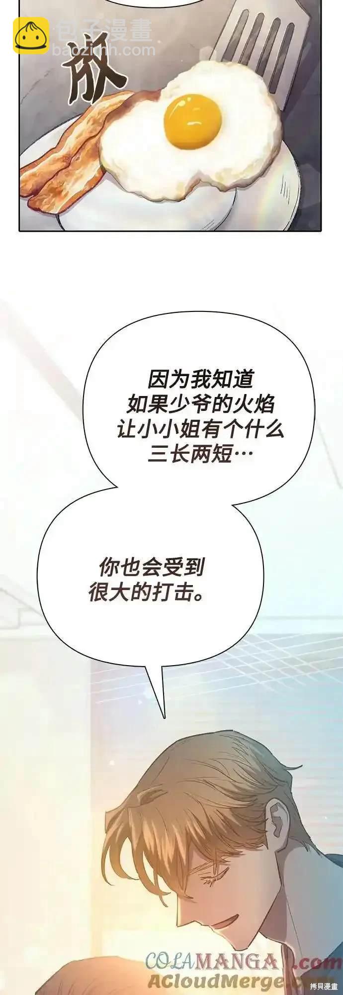第120话32