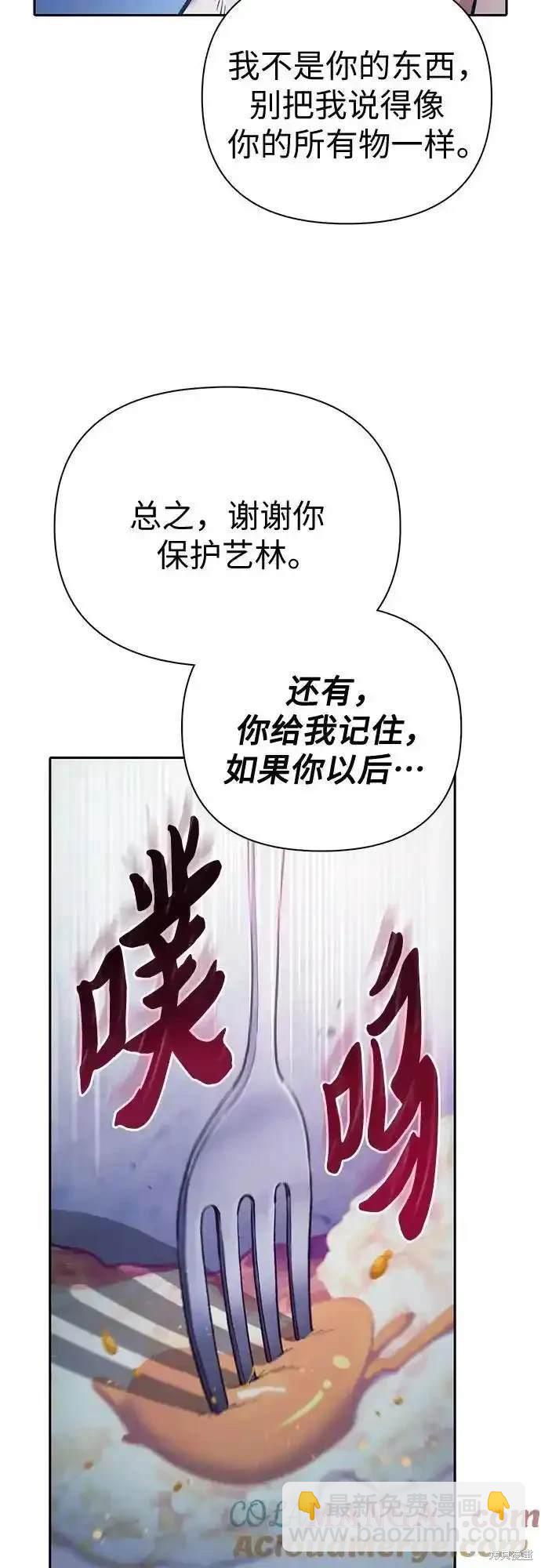 第120话35