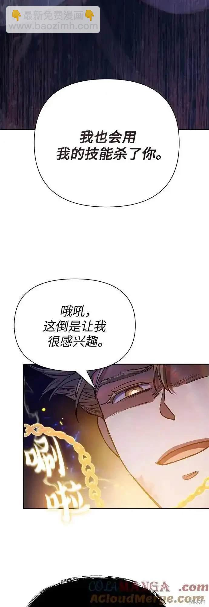 第120话38