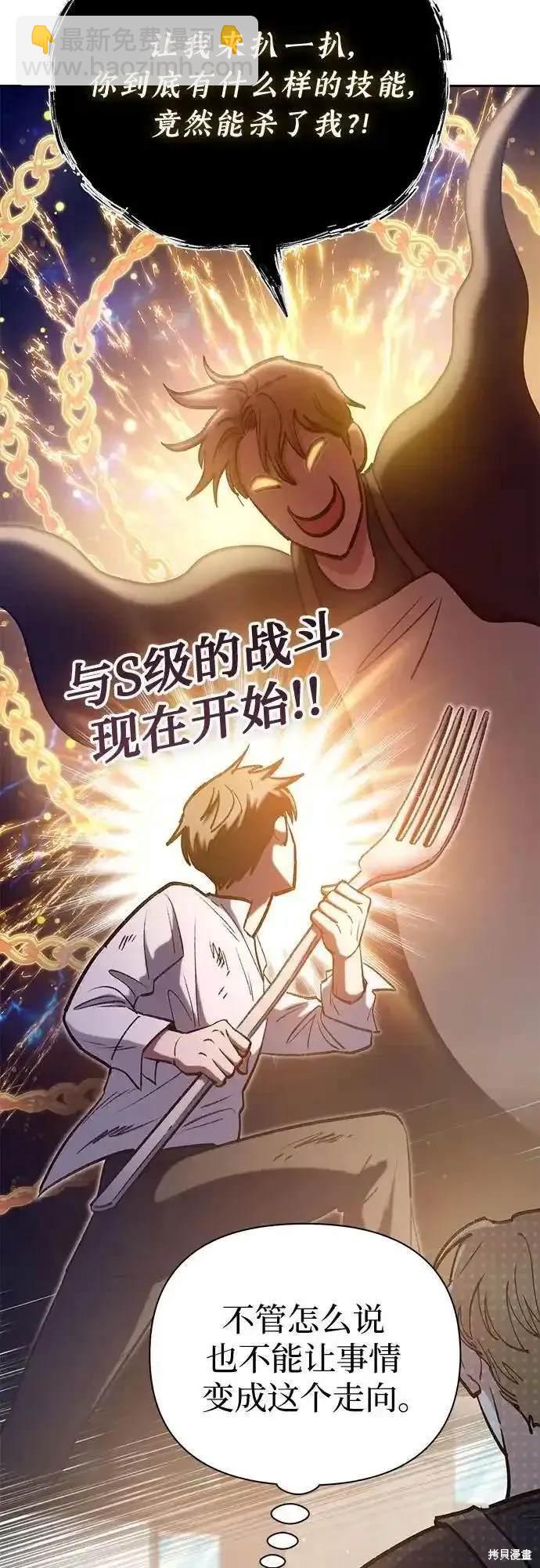 第120话39