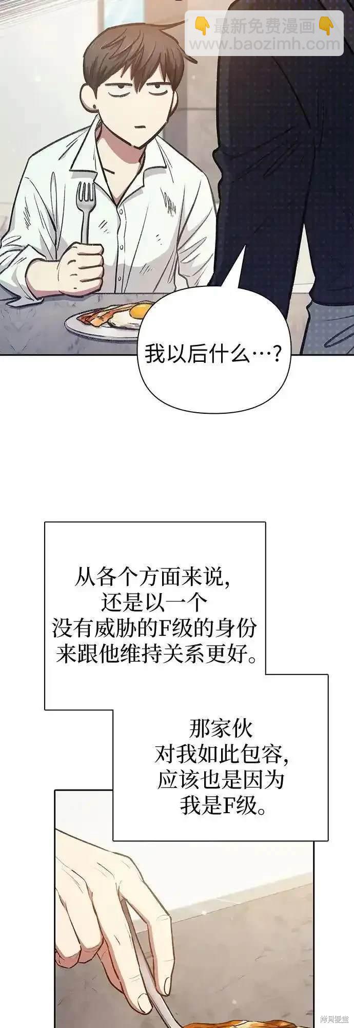 第120话40