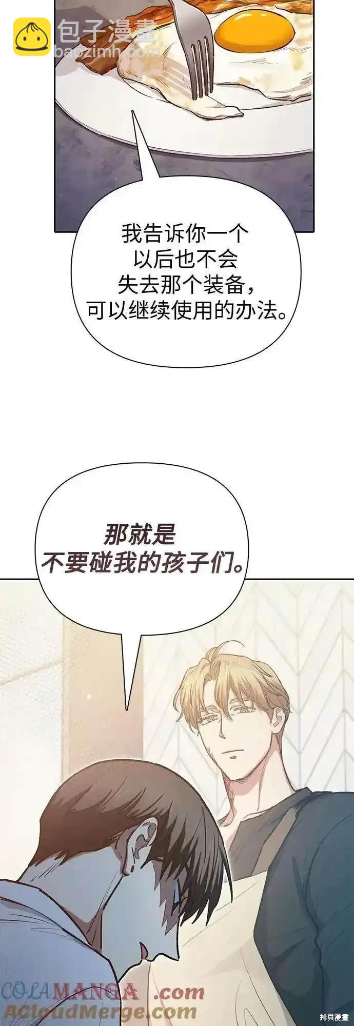 第120话41