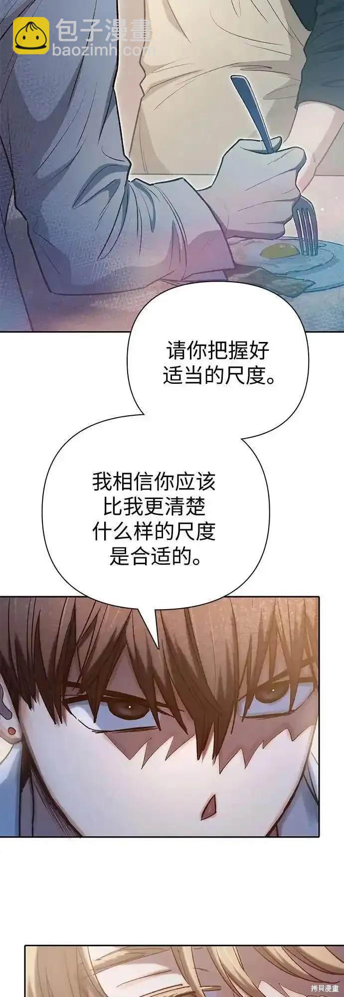第120话42