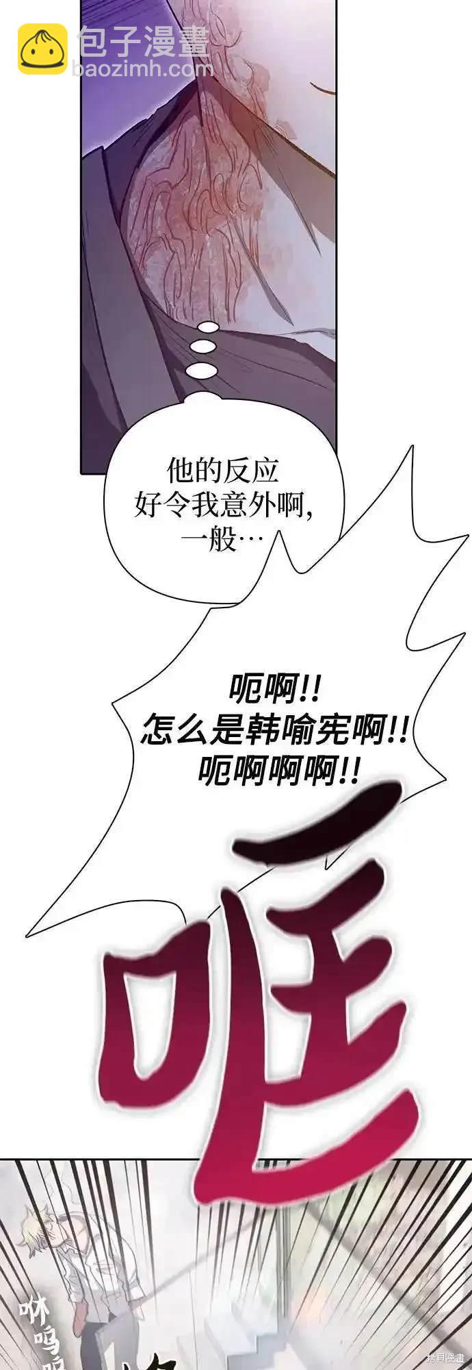 第120话45