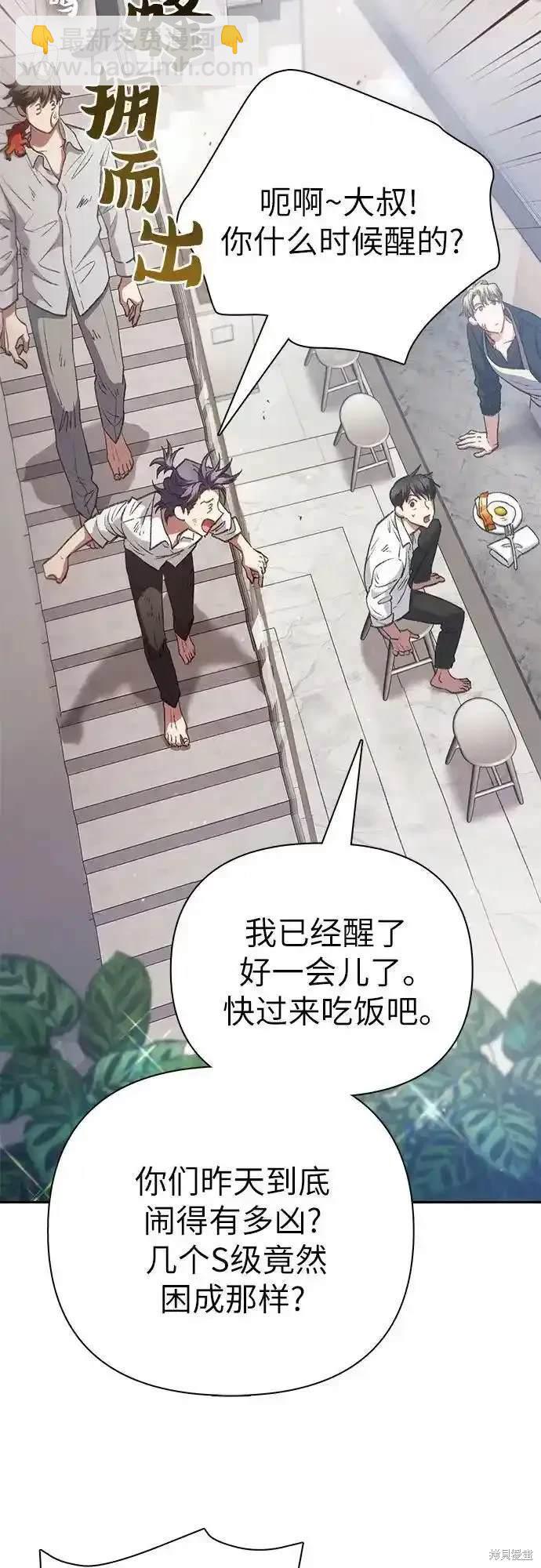 第120话46