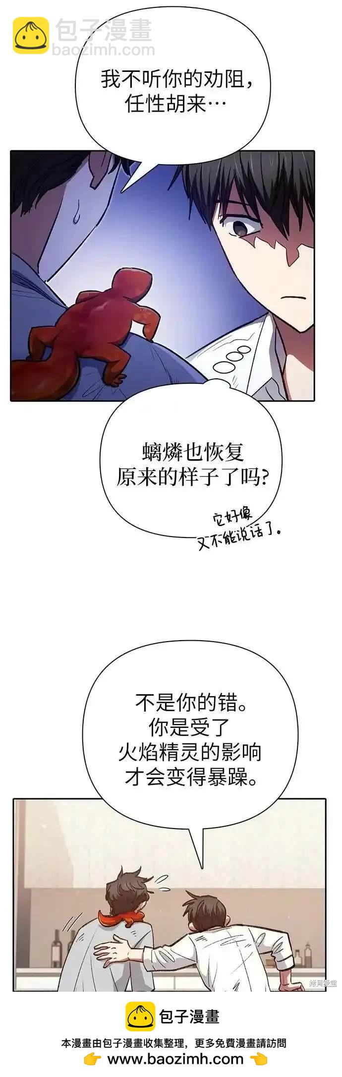 第120话49