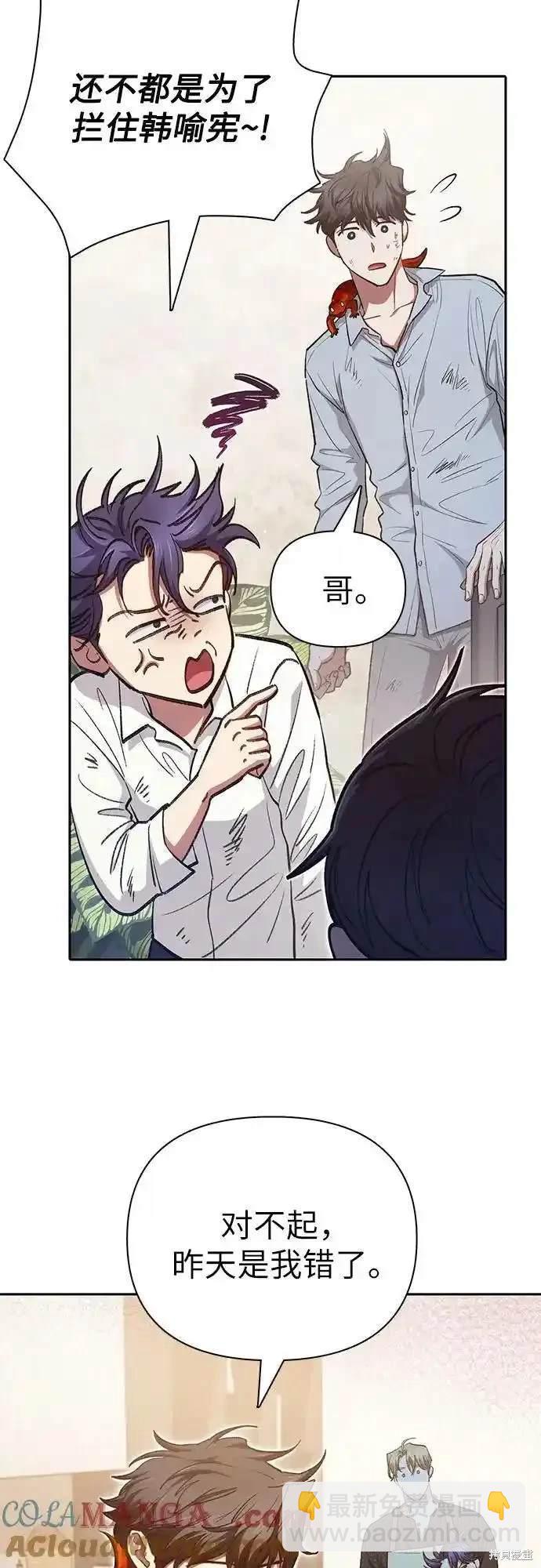 第120话51