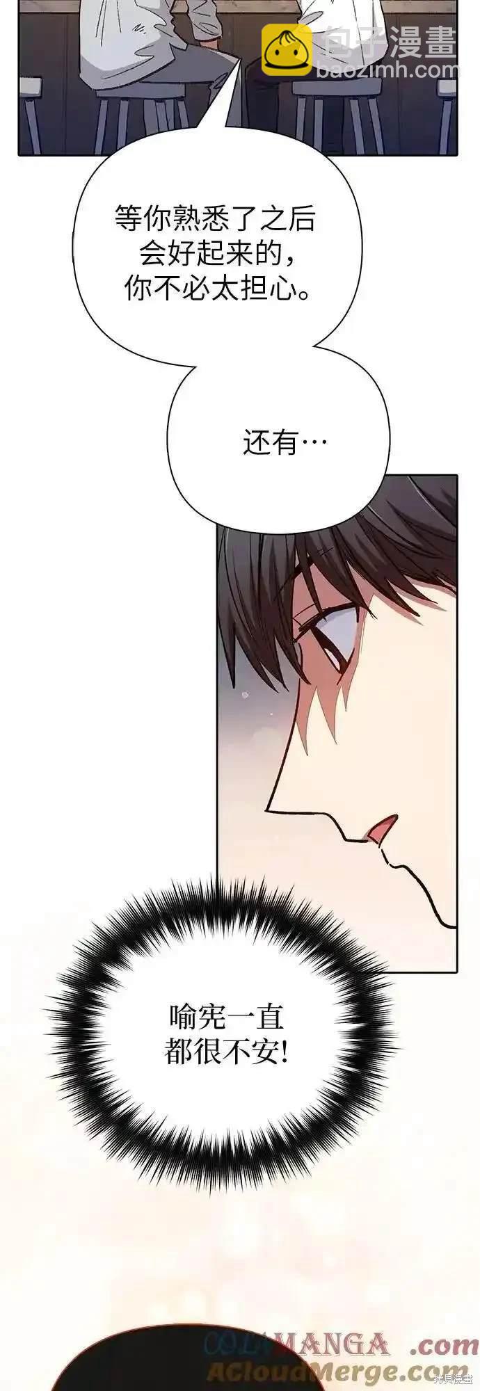 第120话54