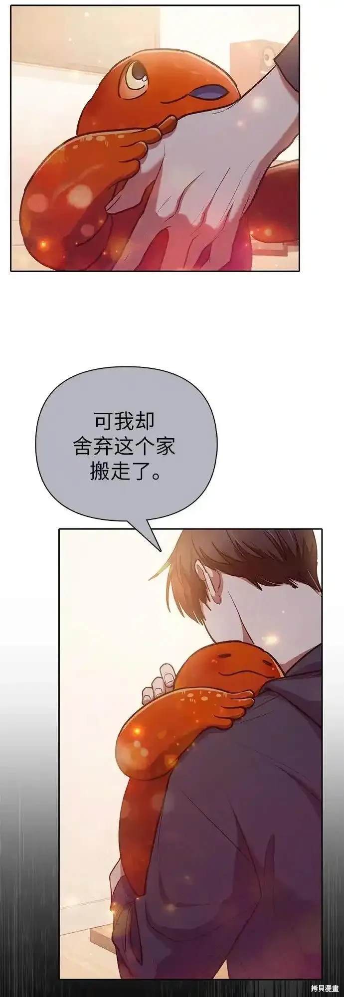 第120话59