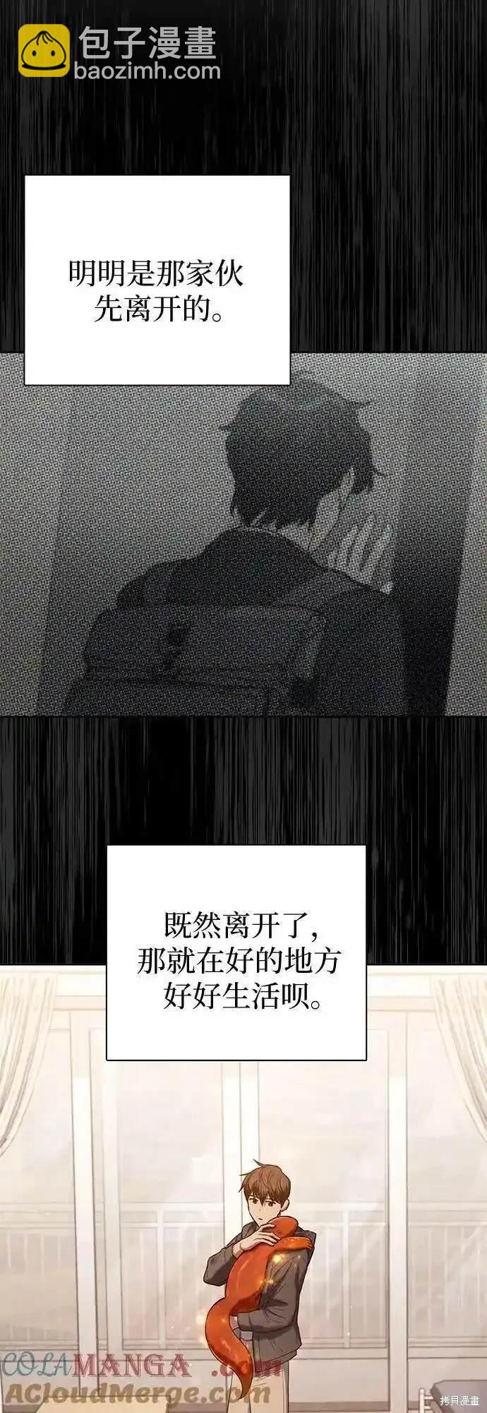 第120话60