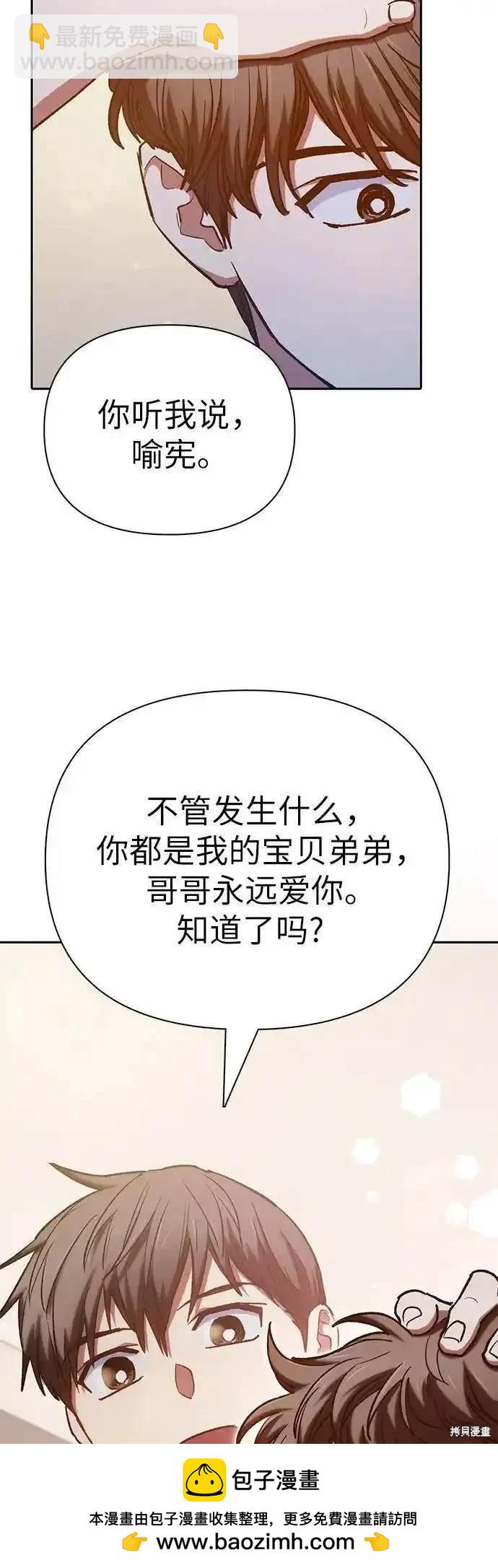 第120话62