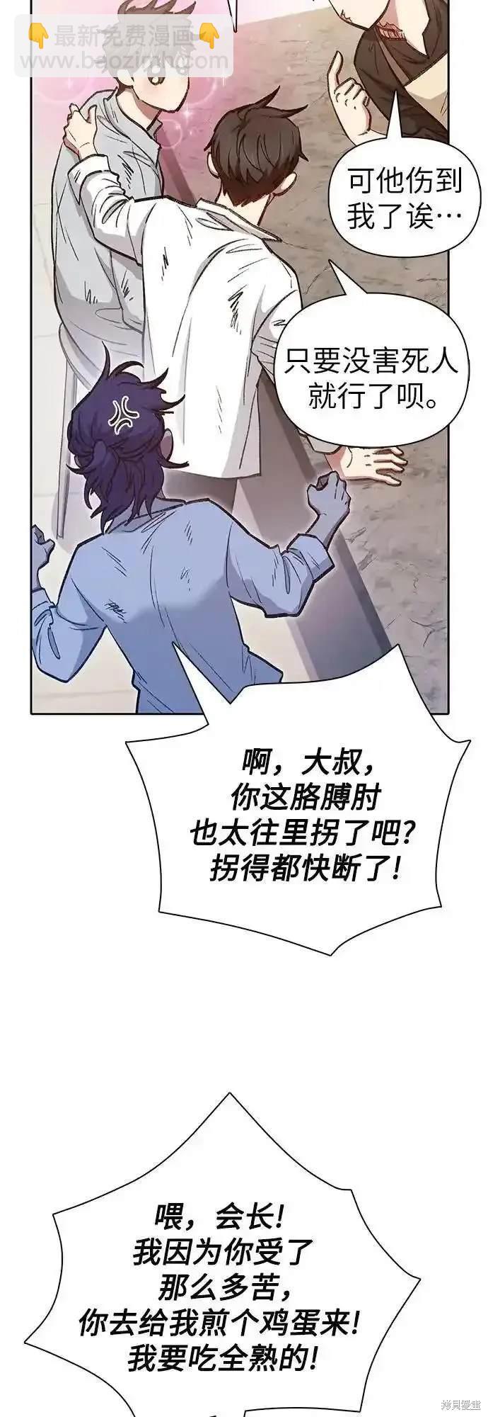 第120话65