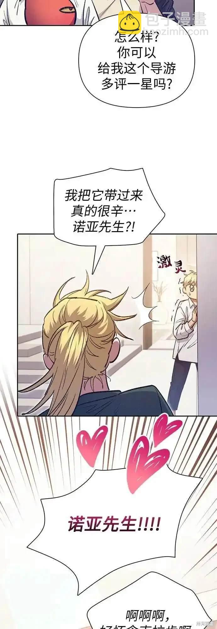 第120话71
