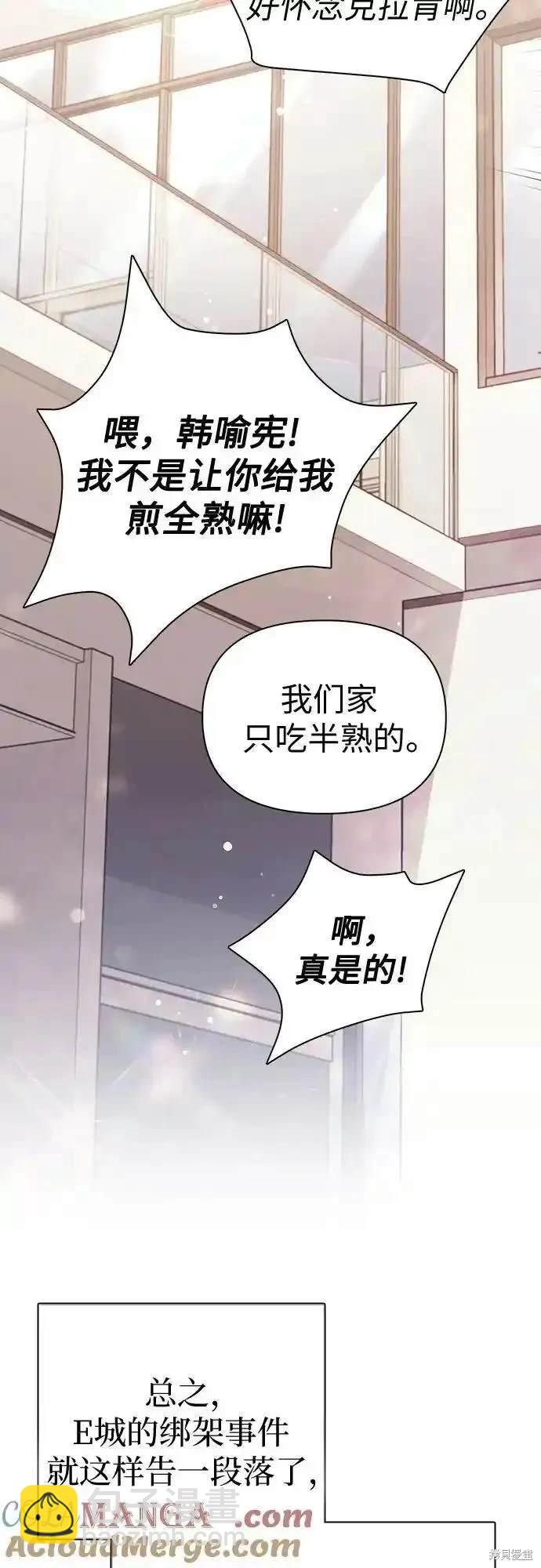 第120话72