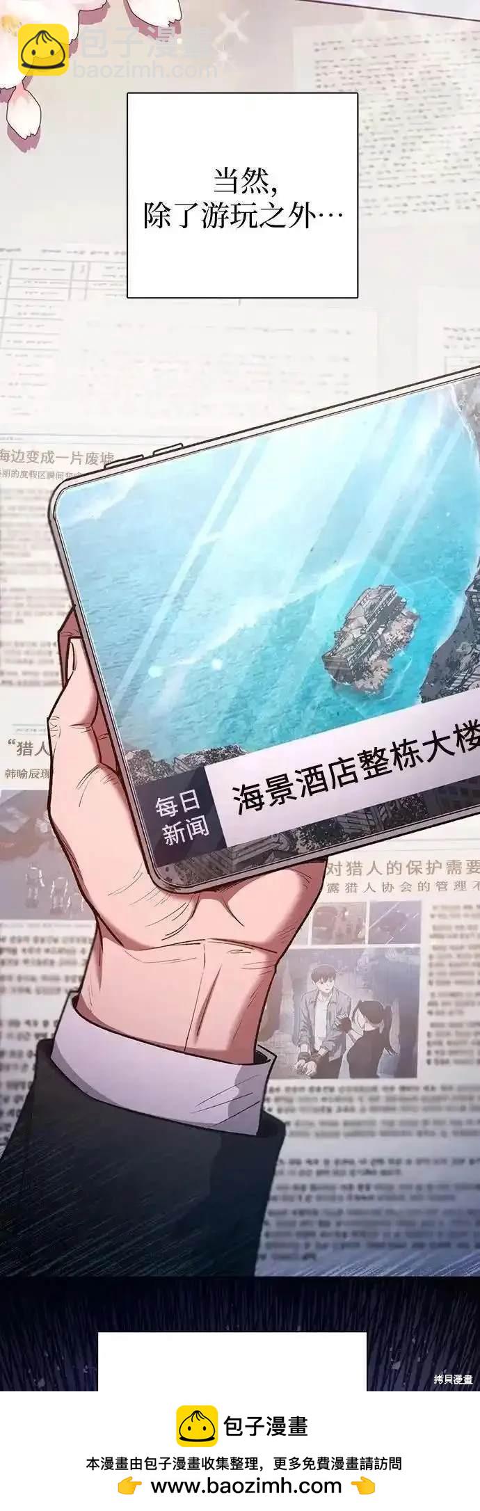 第120话74