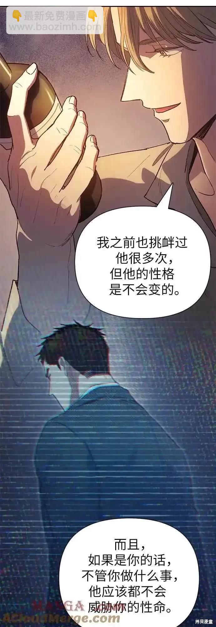 第121话10
