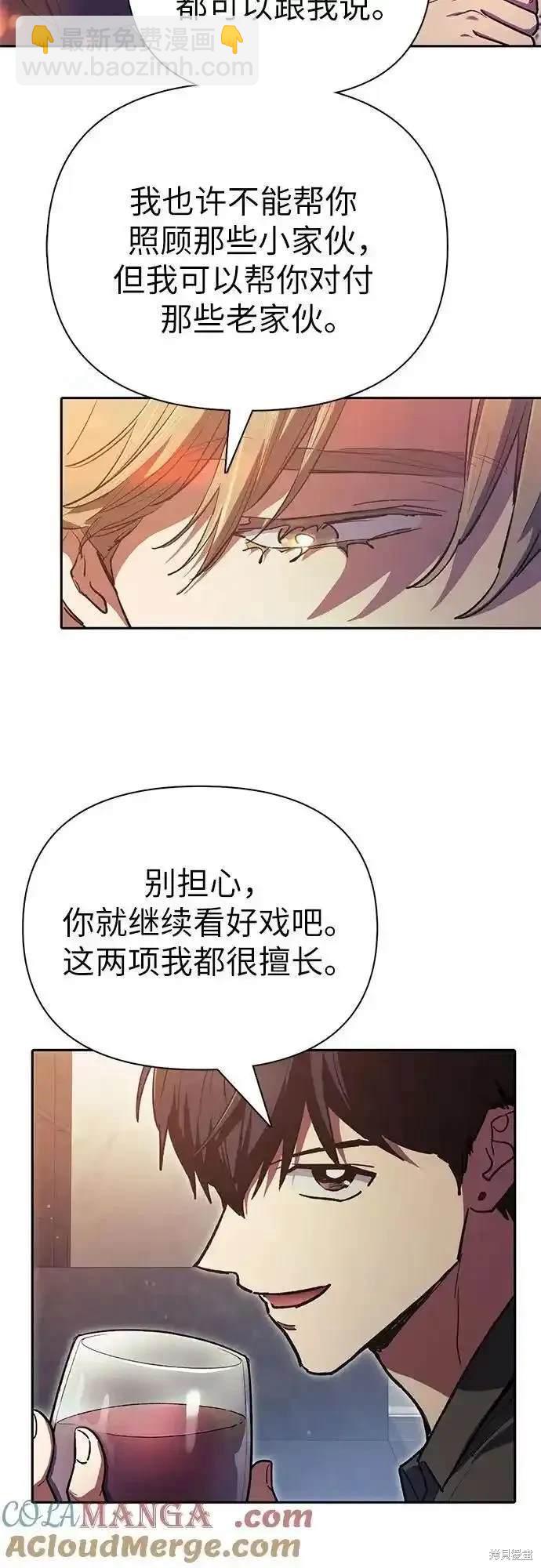 第121话13
