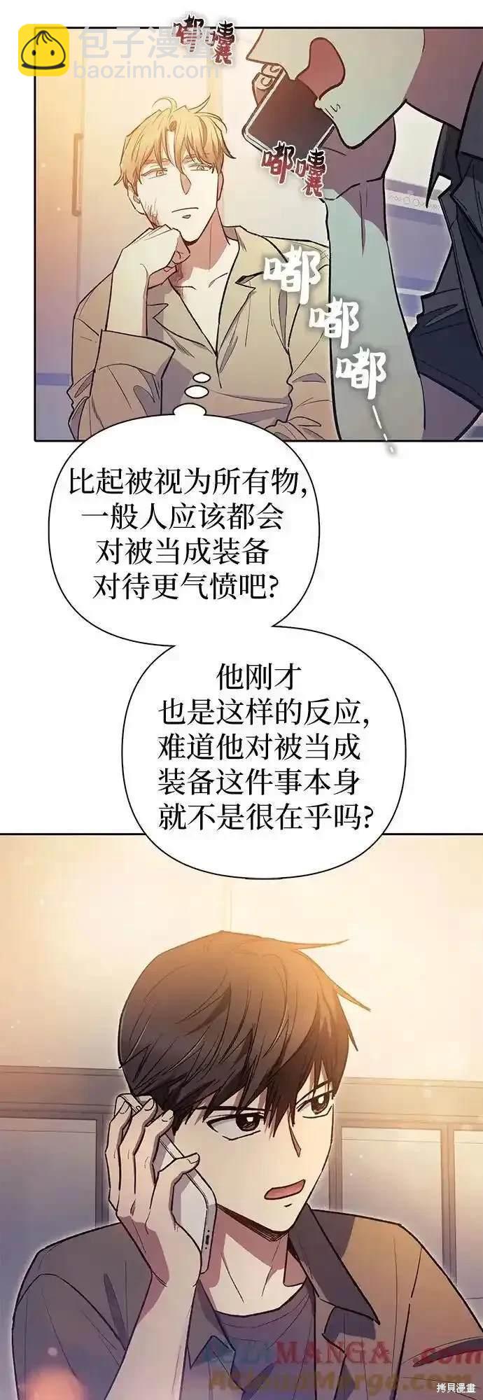 第121话16